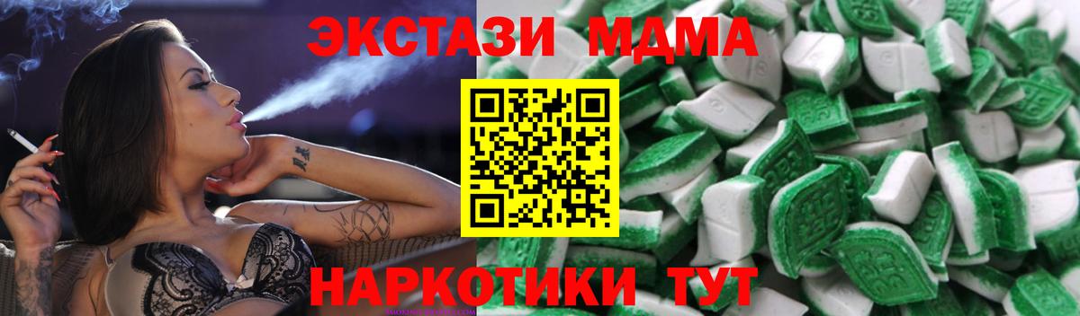 Ecstasy 280 MDMA  ЭКСТАЗИ TESLA  Рассказово  Вход с VPN 
