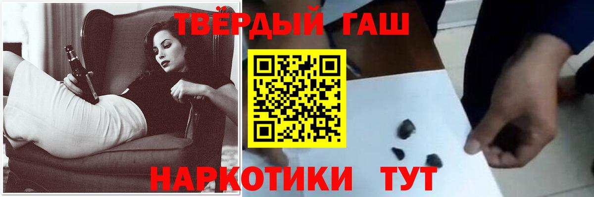 Рассказово  Гашиш убойный  Вход с VPN 