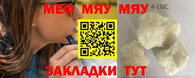 МДПВ Новозыбков