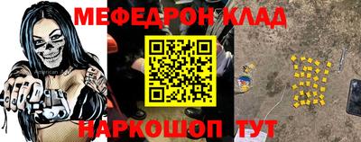 MDMA Обнинск