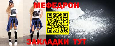 MDMA Обнинск