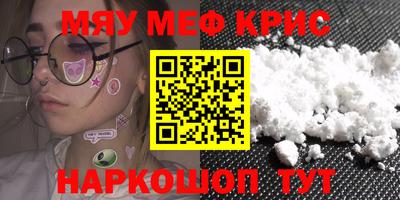 ПСИЛОЦИБИНОВЫЕ ГРИБЫ Новодвинск