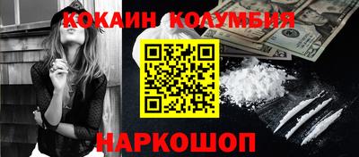 MDMA Обнинск