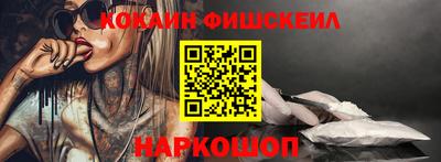 MDMA Обнинск