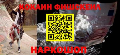 MDMA Обнинск