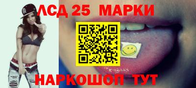 спиды Новокубанск
