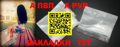 а пвп мука Обь