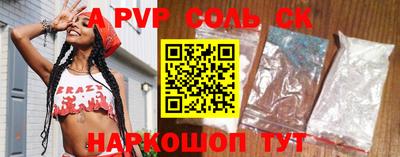 а пвп мука Обь