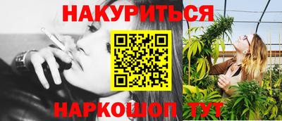 спиды Новокубанск