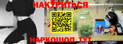MDMA Обнинск