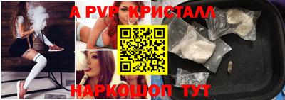 а пвп мука Обь