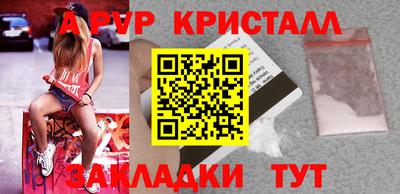 а пвп мука Обь