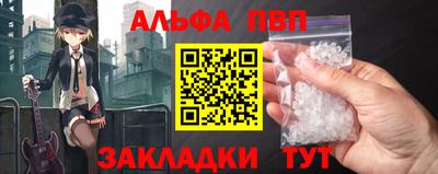 ПСИЛОЦИБИНОВЫЕ ГРИБЫ Новодвинск