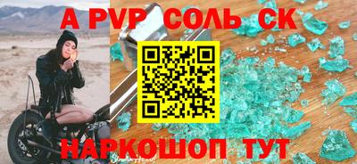 MDMA Обнинск