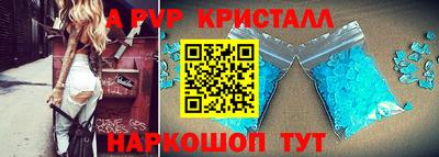 MDMA Обнинск