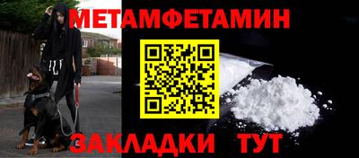 MDMA Обнинск