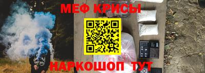 мяу мяу мука Нягань