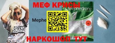 а пвп мука Обь
