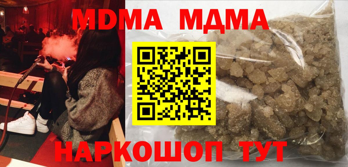 Alpha-PVP СОЛЬ кристаллы  Меф МЯУ МЯУ кристаллы  Амфетамин   Вход с VPN  МДМА  Купить закладку  Канабис  ЭКСТАЗИ  ГАШИШ  Меф МЯУ МЯУ  Рассказово  Героин 