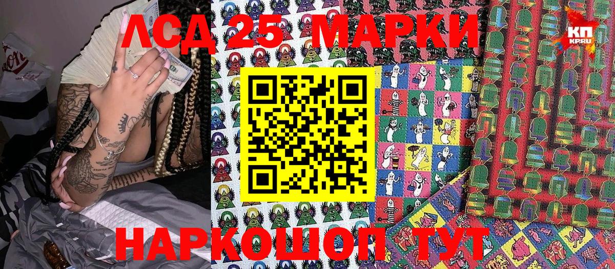Рассказово  Марки N-bome 1,5мг  Вход с VPN  Марки N-bome 1,5мг 