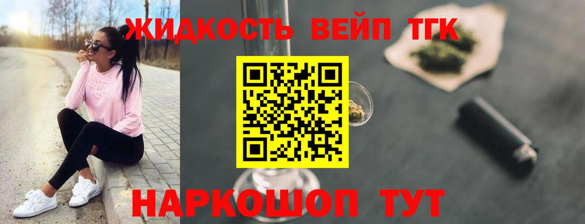 ГАШИШ Рассказово