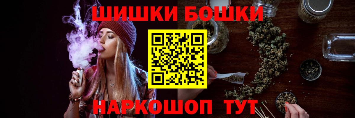 Шишки марихуана Amnesia  Вход с VPN  Канабис индика  Рассказово  Шишки марихуана VHQ  Канабис планчик 